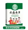 Atacado de fábrica Renhe Old Beijing patch para os pés com artemísia e gengibre patch para dormir saúde do pé vitalidade patch para os pés Fuqin Bazhen