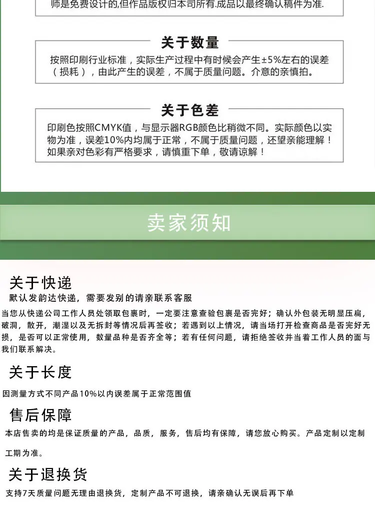 彩色热敏纸_10.jpg