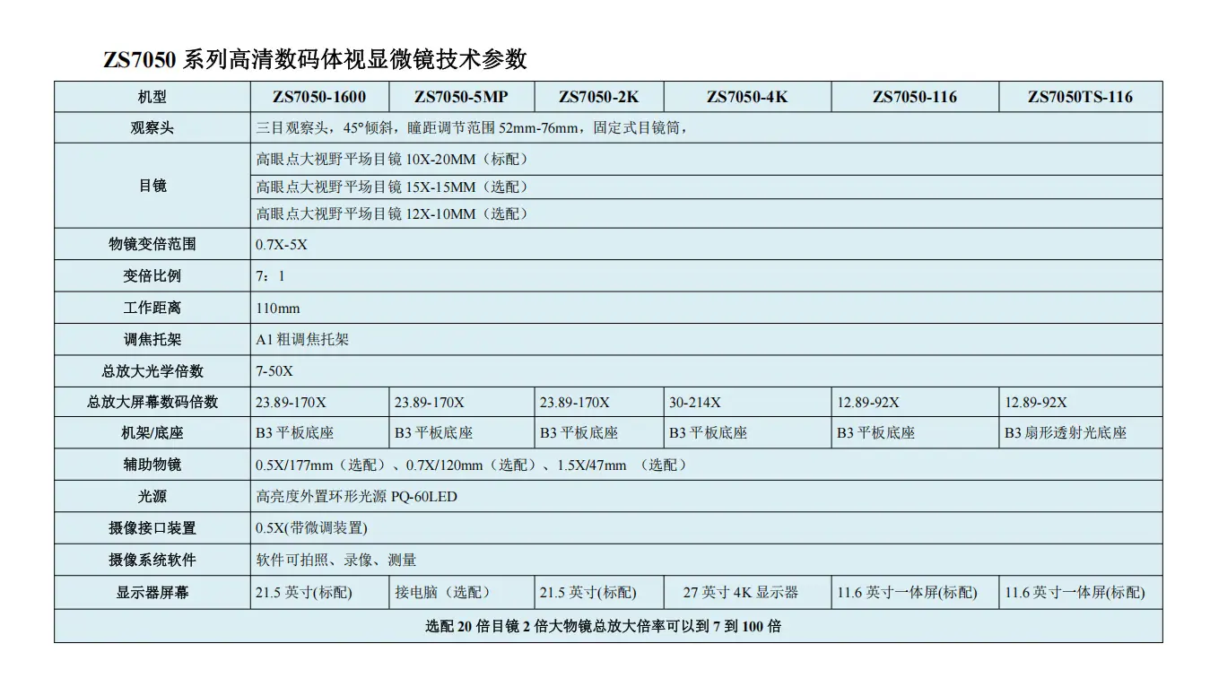 微信图片_20250924114905