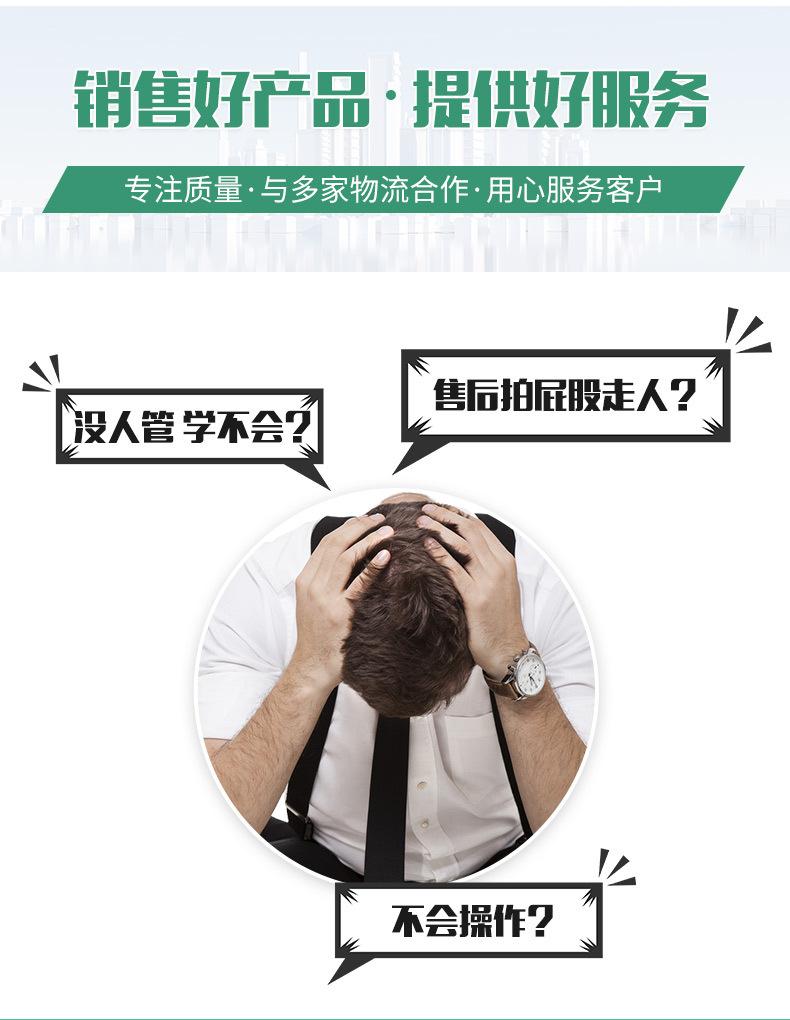 详情