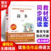 Colección de obras de Lu Xun 10 volúmenes de libros genuinos que aman la lectura Libros extracurriculares de sexto grado en chino 4-6 Niños de noveno grado
