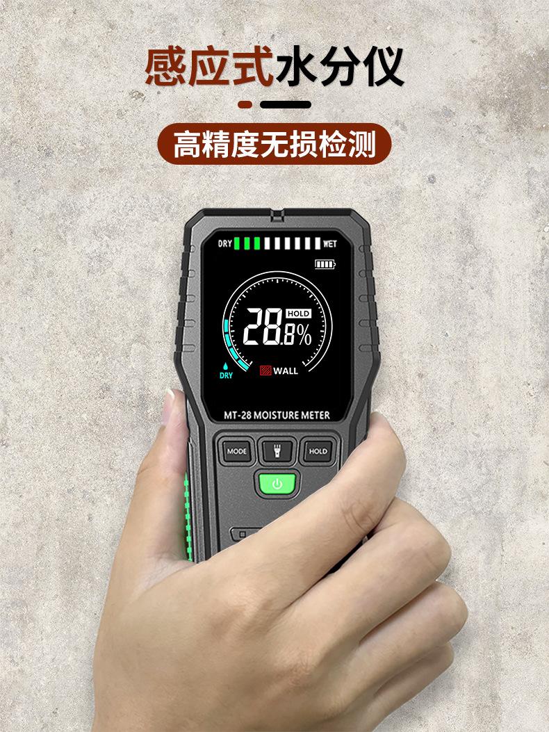 MT28C详情_01.jpg