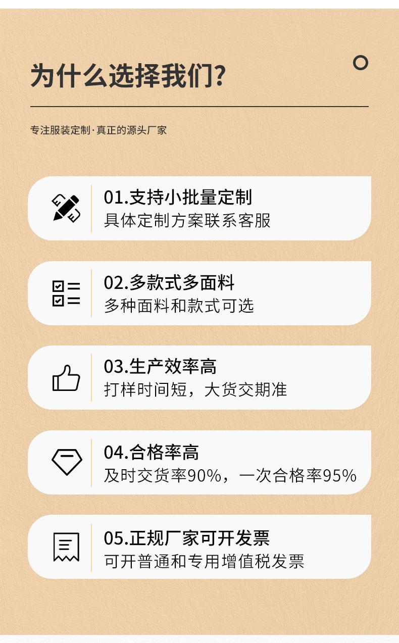 长款颗粒绒马甲详情页_14.jpg