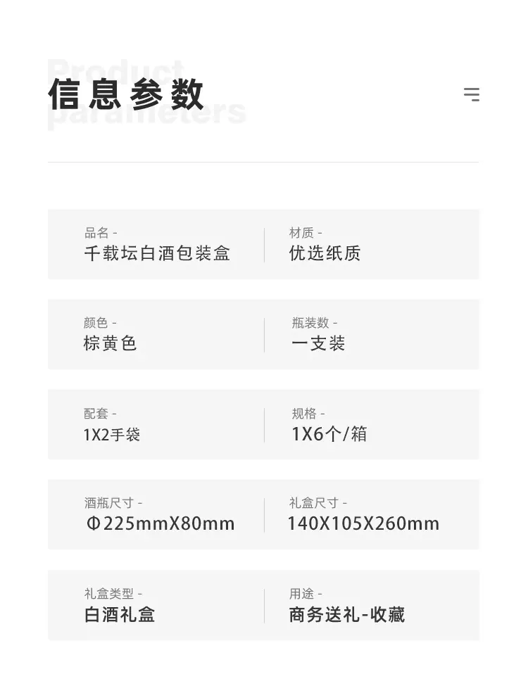千载坛_07.jpg