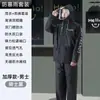 Conjunto de impermeable, incluyendo chaqueta de lluvia separada y pantalones de lluvia, para hombres y mujeres; impermeable para una persona para patinetes eléctricos, engrosado para protección contra lluvia intensa durante el ciclismo