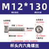 Tornillos de acero inoxidable 304 M10M12-M24 con cabeza de copa, cabeza hexagonal, cabeza cilíndrica, rosca completa, pernos de extensión