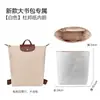 Artesão Famoso Adequado para Forro de Mochila Longxiang Nova Mochila Saco de Papel DuPont Saco de Forro Impermeável para Armazenamento