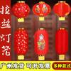 Año Nuevo Linterna Roja Calabaza de Cera Baifu Luminosa Publicitaria Plegable Cepillada Exterior Impermeable Seda Pequeña Linterna