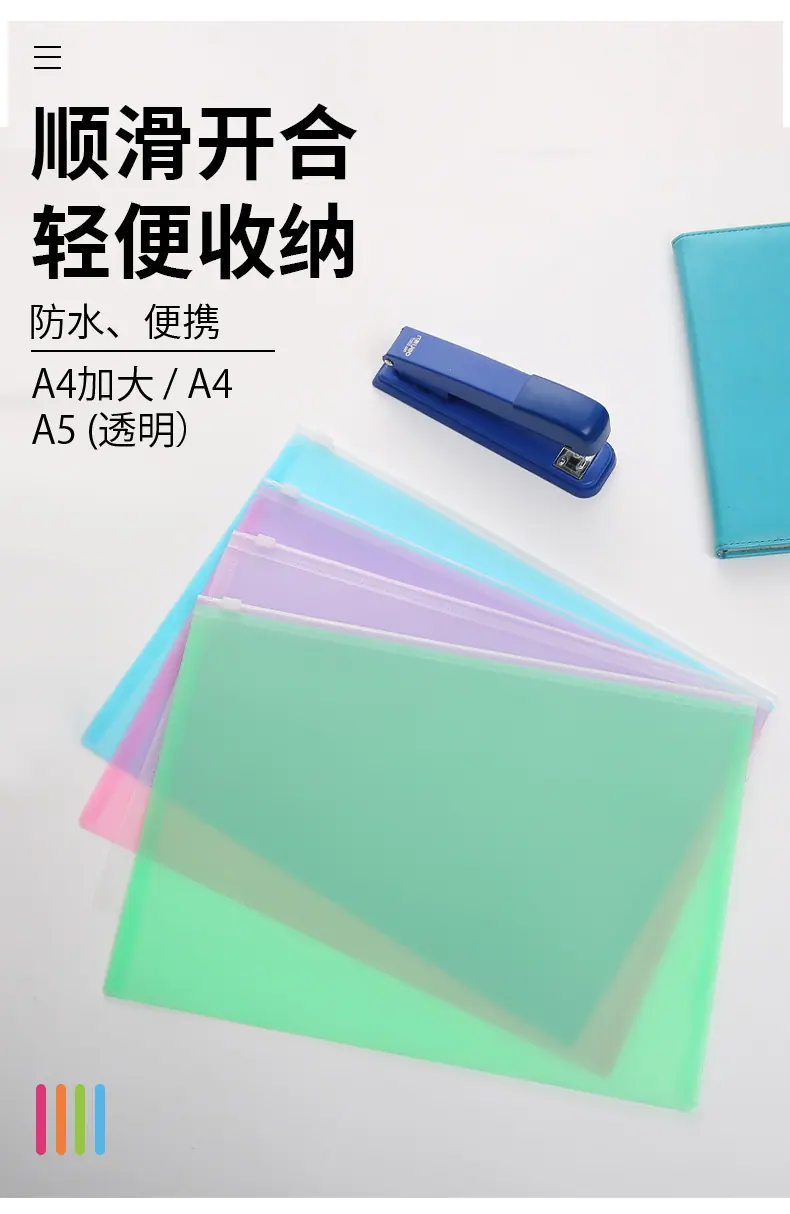A4加大和A4和A5G透明_02