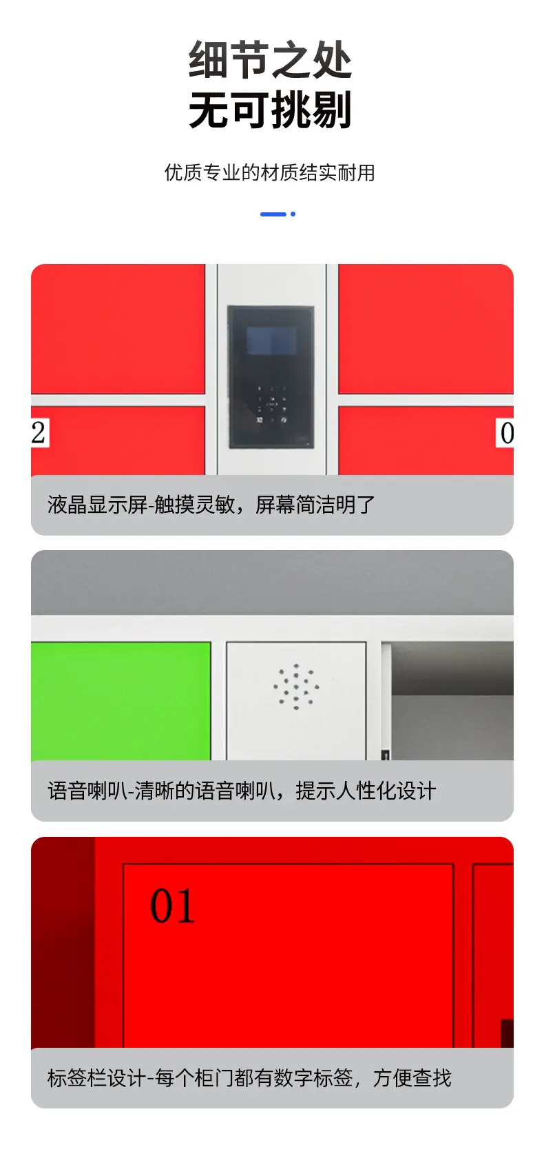 详情-最终版_17.jpg