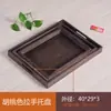 Nueva Bandeja de Escritorio de Madera de Bambú Chino Plato Casero para Desayuno Plato de Madera Maciza de Hotel Bandeja para Tazas y Accesorios de Té Bandeja de Mano