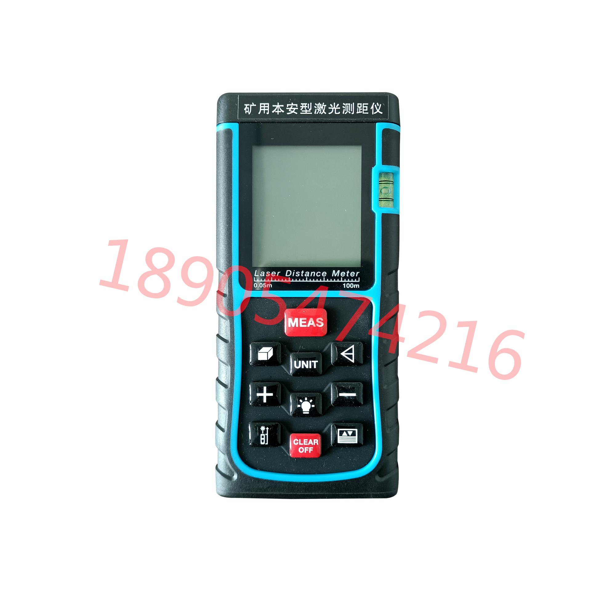 YHJ-100J(A)矿用本安型激光测距仪 常规款 (5)