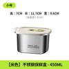 Suministro Directo Yuedis Caja de Almacenamiento y Empaque Rectangular para Refrigerador de Acero Inoxidable 304 con Tapa para Verduras y Frutas Transfronteriza
