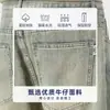 Jeans Retro Estilo Americano para Hombre Holgados Rectos Lavado Teñido Barro Amarillo Pantalones de Pierna Ancha con Forro Polar Engrosados Marca de Moda Estilo Otoño e Invierno