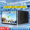 Weichen Si Sistema Android 13 polegadas Controle Industrial Máquina Tudo-em-Um Monitor de Computador Embutido Médico de Grau Industrial 27 polegadas