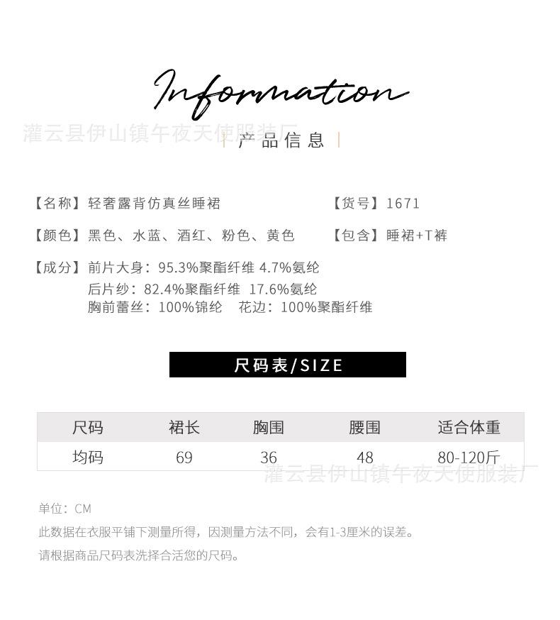 1671详情_09.jpg