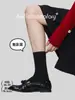 85909 Calcetines Zhuji de Lana de Alto Contenido al 40%, Calcetines Apilados de Color Sólido Otoño e Invierno de Media Pantorrilla, Calcetines Cálidos de Lana de Oveja para Mujer