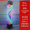 Luz Rotatoria para Peluquería de Pie Colorida de Pie D Luz Rotatoria Barbería Luz Rotatoria a Todo Color Peluquería Caja de Luz Grande Leidezhu Grande