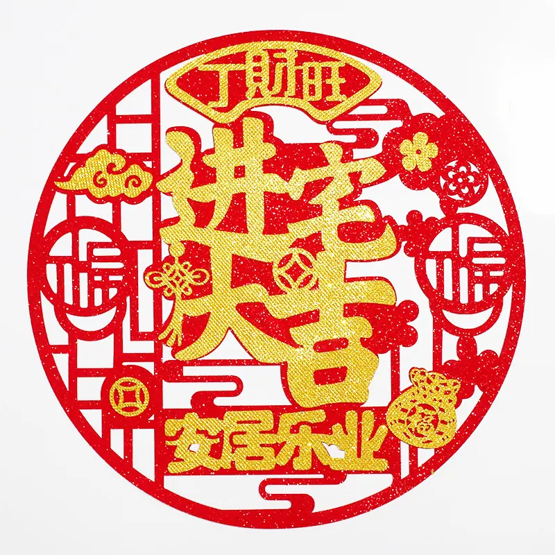 水晶丁进.jpg