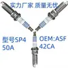 Bujía Sp-450A Asf 42Ca (en stock) Adecuado para Ford