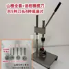 Extractor de Semillas de Espino Blanco, Extractor de Semillas de Frutas Confitadas, Fruta de Aceite, Oliva, Azufaifo, Ciruela, Fruta de Azufaifo, Extractor Multifuncional de Semillas de Acero Inoxidable