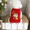 Roupas para Cachorro para Bichon e Teddy, Roupa de Lã Vermelha Festiva de Ano Novo para Cães Pequenos, Roupa de Duas Pernas para Celebração de Ano Novo