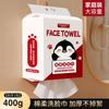 Pano de Rosto Doméstico, Úmido e Seco, Lenço Facial Tamanho Família, Padrão Pérola, Estilo Fofo, Toalha Macia Removível para Pendurar