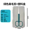 Acero Inoxidable Maquillaje Herramientas de Belleza Belleza Tijeras de Recorte de Cejas de Punta Redonda Tijeras para Vello Nasal Mini Juego de Tijeras