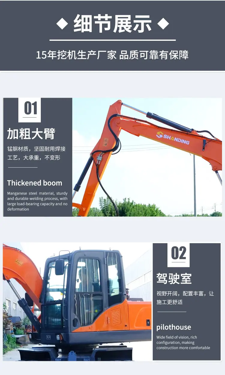 轮挖详情1009_12