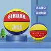 Baloncesto infantil transfronterizo talla 5, pelota de goma de alta elasticidad y resistente al desgaste talla 4 para estudiantes de primaria y secundaria, personalizable con logotipo escolar, baloncesto de entrenamiento