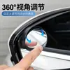 Parasol para Espejo Retrovisor Trasero de Coche Espejo Redondo Pequeño Espejo de Punto Ciego con Reflector Integrado Espejo de Reversa Cubierta para la Lluvia Dispositivo Antilluvia