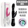 Coelho Vibratório Av Stick Dispositivo de Masturbação Erótico Feminino Orgasmo Instantâneo Artefato de Sedução Produtos para Adultos Brinquedos Sexuais