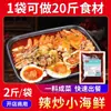 Dingdian Molho para Panela Seca Frango ao Estilo Sichuan 1,0kg Pacote de Degustação Comercial Coleção de Temperos