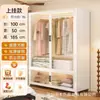 Guarda-roupa para uso doméstico, quarto, porta de correr, montagem fácil, adequado para apartamentos alugados e espaços pequenos, guarda-roupa de aço, novo armário de porta de correr