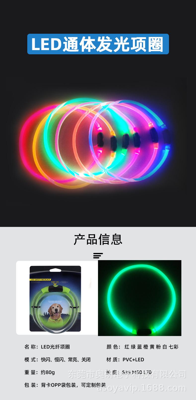 通体发光_01.jpg