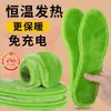 Palmilhas de inverno, forradas com fleece e espessadas para aquecimento, de pelúcia e resistentes ao frio, modelos masculinos e femininos, resistentes a odores, respiráveis, confortáveis para esportes e uso diário