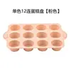 Juego de Moldes para Pastel de Silicona de Liberación Fácil Transfronterizo, Varias Formas de Moldes de Silicona, Herramientas para Hornear de Cocina Casera