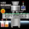 Máquina Contadora Automática Guangzhou Chendiao SPJ-16 Tabletas/Cápsulas/Cápsulas Blandas Máquina Contadora Electrónica Línea de Embotellado