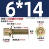 Grado 4.8 Tornillos hexagonales de tres combinaciones con recubrimiento de zinc, con arandelas planas y arandelas elásticas, tornillos combinados M4M5M6M8Mm