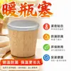 Tapón para termo, tapón de botella de madera, tapón para bolsa de agua caliente, tapón de corcho, tapa para tetera, tapón sellador para termo, disponible en varios tamaños