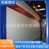 Shanghai Tuoman Suprimentos Preços de Portas Elétricas Perfil de Alumínio Porta de Rolo Industrial Porta de Rolo para Garagem Preços de Portas Elétricas