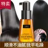 Perfume Genuino al por Mayor Bao Wei Quan Cuidado Capilar Aceite Esencial Cuidado Suavizante sin Enjuague Cabello Rizado Mejora el Frizz Puntas Abiertas Venta al por Mayor