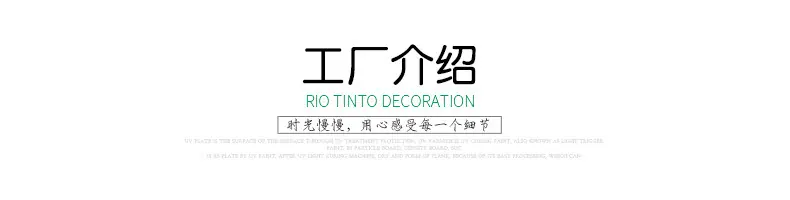 jieshao