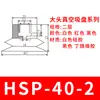 Tianxing Cabeza Grande Doble Capa Ventosa de Vacío Accesorios de Fijación para Brazo Robótico Ventosa Boquilla de Silicona Cabeza Boquilla Neumática Industrial