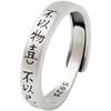Plata Retro no le gustan las cosas ni llora por los amantes para anillos hombres y mujeres un par de simple artesanía antigua marea apertura anillo