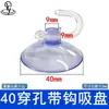 Ventosa Perforada con Gancho, Ventosa de Gancho de Plástico Transparente, Uso Doméstico, PVC sin Taladro, Venta Directa del Fabricante, en Stock