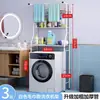 Estante de Almacenamiento para Baño, Estante de Esquina para Almacenamiento de Inodoro sin Taladro, Estante de Piso de Acero Inoxidable para Lavadora que Ahorra Espacio