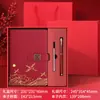 Set de Caja de Regalo de Cuaderno Guochao, Cuaderno de Oficina de Negocios de Alta Gama, Cuaderno Personalizado con Logo para el Trabajo y el Estudio