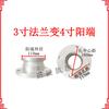 Conector rápido de aleación de aluminio de 3 pulgadas, junta de brida con extremo macho F, puerto de descarga de aceite, extremo macho, válvula de bola para tanque de aceite, adaptador de extremo hembra