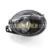 Adecuado para 06-10 Volkswagen Passat B6 barra de lámpara antiniebla 3CD 941 699 / 3CD 941 700